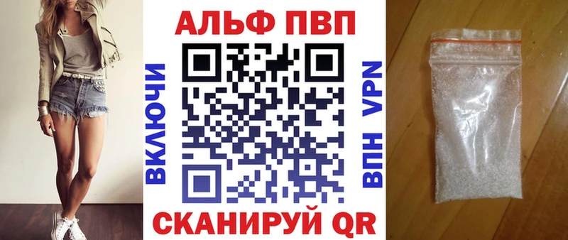 Как найти наркотики Разумное Галлюциногенные грибы  Alpha-PVP  МДМА  МЕФ  Cocaine  ГАШИШ 