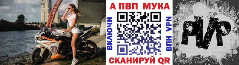 Alpha PVP VHQ Разумное