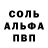 Метадон белоснежный Violetta Ponomarenko