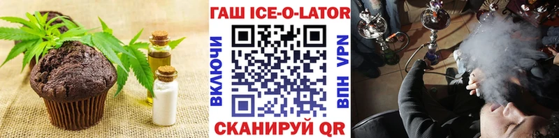 MEGA tor Разумное Canna-Cookies марихуана
