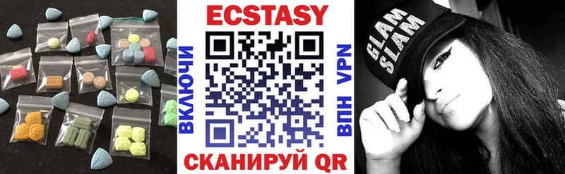 Экстази таблы Разумное