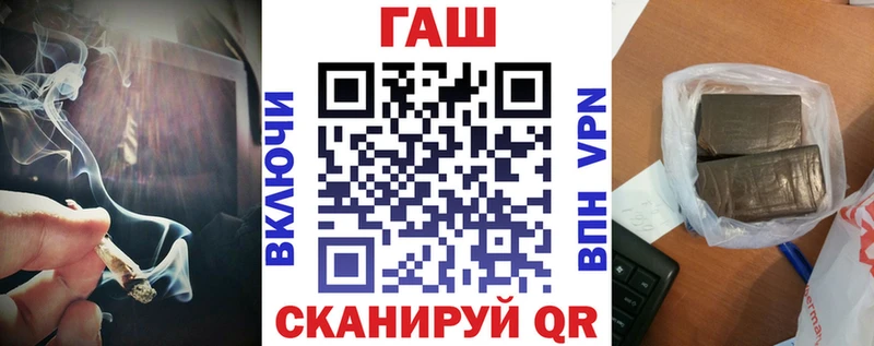 ГАШ Изолятор  Разумное 
