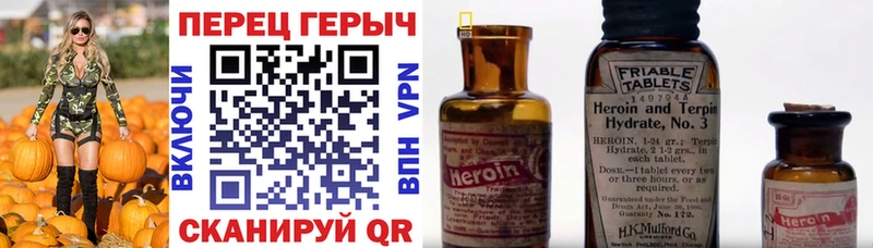 Героин VHQ  где можно купить наркотик  Разумное 