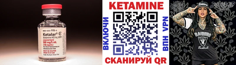 КЕТАМИН ketamine  Разумное 