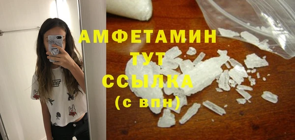бутик Абдулино