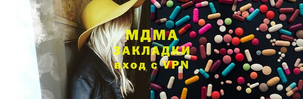 стаф Абинск