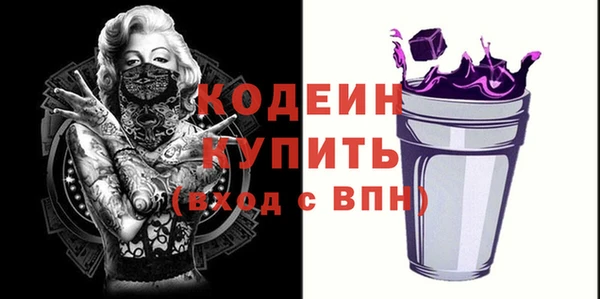 MESCALINE Нефтекумск