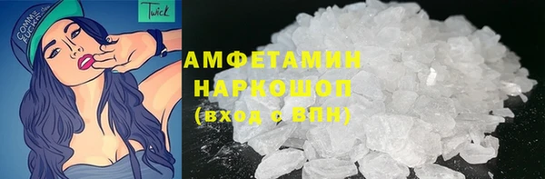 прущие крисы Абаза