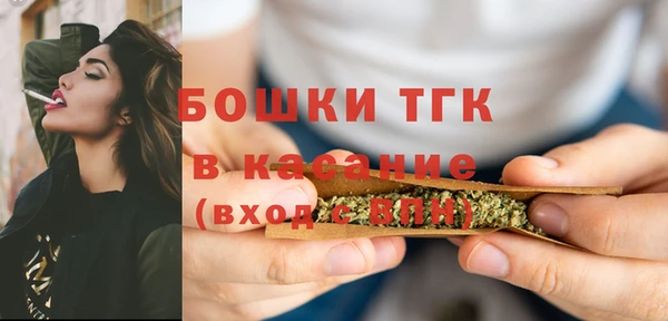 бутик Абдулино