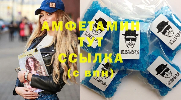 прущие крисы Абаза