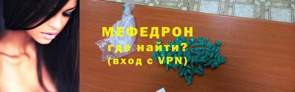 бутик Абдулино