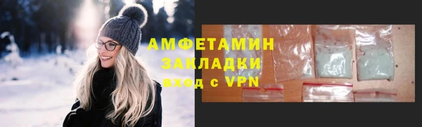 бутик Абдулино