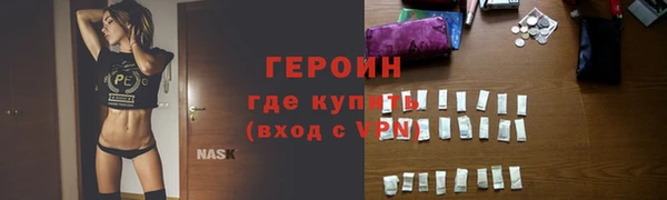 кокаин премиум Нея