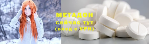 бутик Абдулино