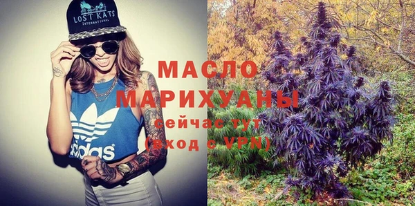 стаф Абинск