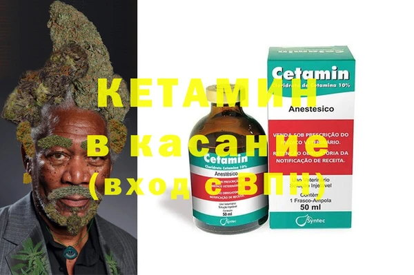 прущие крисы Абаза