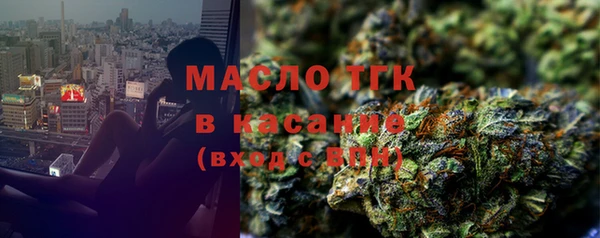 бутик Абдулино