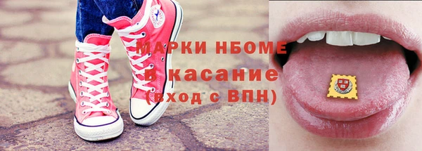 бутик Абдулино