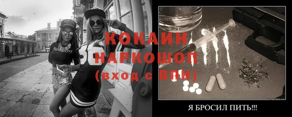 MESCALINE Алексеевка
