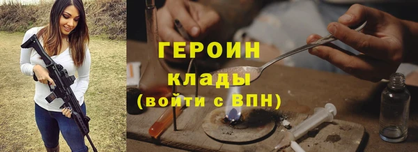 стаф Абинск