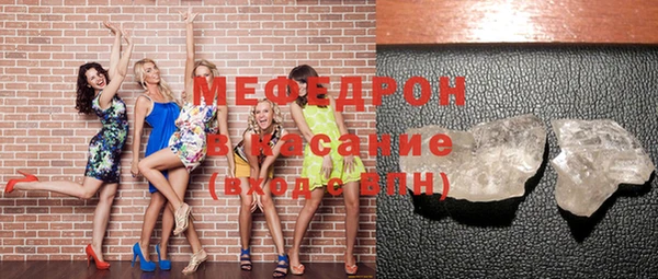 прущие крисы Абаза