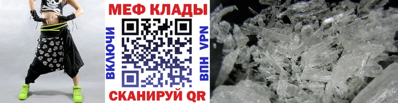 Меф mephedrone  ссылка на мегу   Разумное 