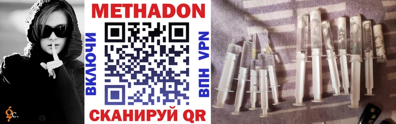 блэк спрут tor  Разумное  Метадон VHQ 