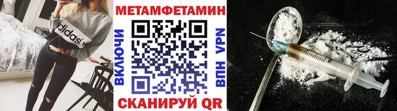 сколько стоит  Разумное  МЕТАМФЕТАМИН кристалл 