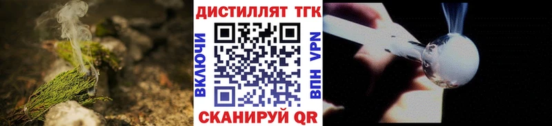 Дистиллят ТГК вейп  где можно купить   Разумное 